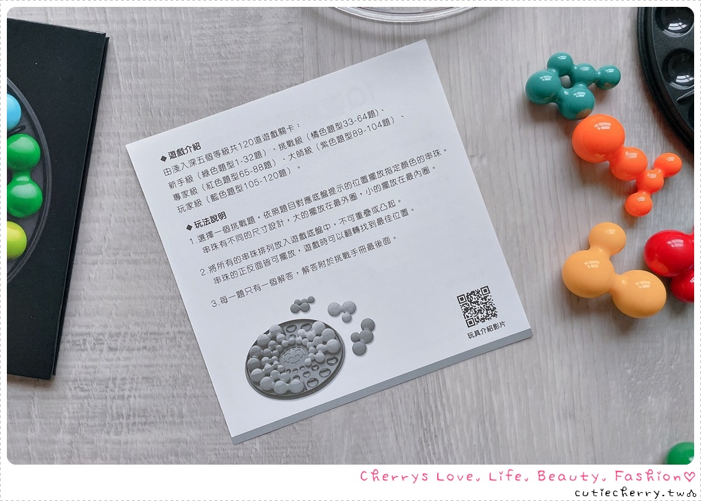 SMART GAMES 桌遊推薦|信誼/上誼兒童益智桌遊開箱總整理,幼兒到 99 歲都能玩的益智遊戲♥ - 第10張圖 SMART GAMES 桌遊推薦|信誼/上誼兒童益智桌遊開箱總整理,幼兒到 99 歲都能玩的益智遊戲♥