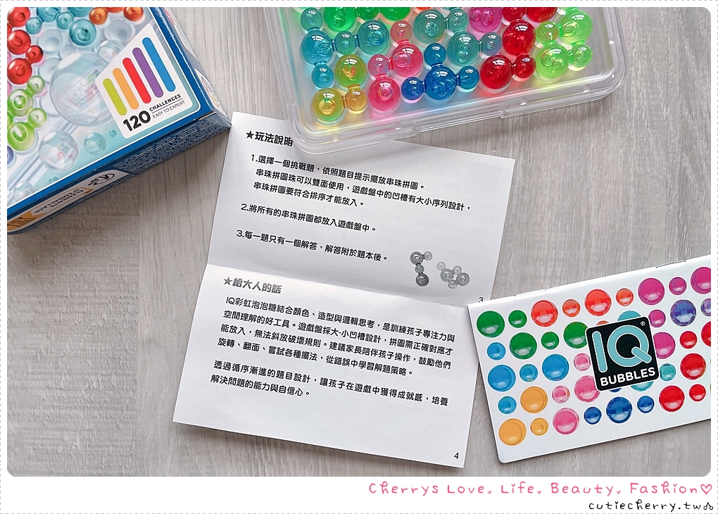 SMART GAMES 桌遊推薦|信誼/上誼兒童益智桌遊開箱總整理,幼兒到 99 歲都能玩的益智遊戲♥ - 第31張圖 SMART GAMES 桌遊推薦|信誼/上誼兒童益智桌遊開箱總整理,幼兒到 99 歲都能玩的益智遊戲♥