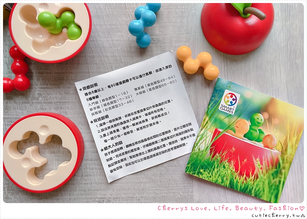 SMART GAMES 桌遊推薦|信誼/上誼兒童益智桌遊開箱總整理,幼兒到 99 歲都能玩的益智遊戲♥ - 第18張圖 SMART GAMES 桌遊推薦|信誼/上誼兒童益智桌遊開箱總整理,幼兒到 99 歲都能玩的益智遊戲♥