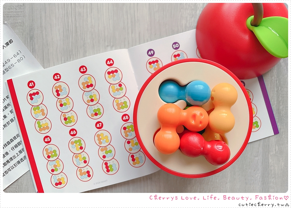 SMART GAMES 桌遊推薦|信誼/上誼兒童益智桌遊開箱總整理,幼兒到 99 歲都能玩的益智遊戲♥ - 第21張圖 SMART GAMES 桌遊推薦|信誼/上誼兒童益智桌遊開箱總整理,幼兒到 99 歲都能玩的益智遊戲♥