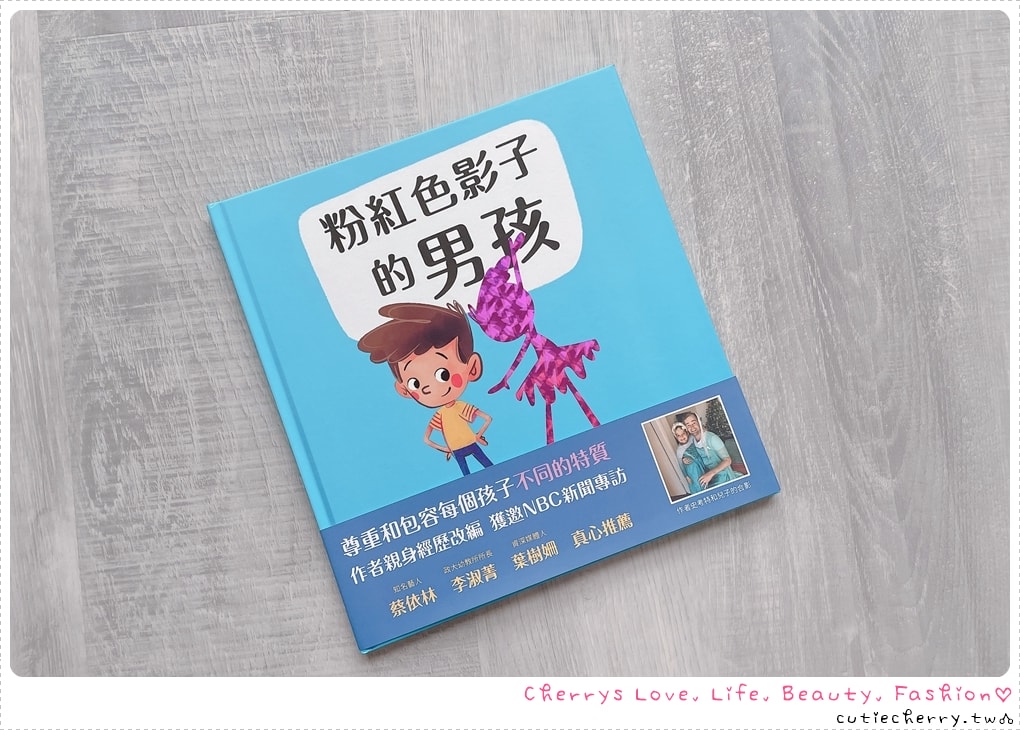0-12 歲童書推薦|上誼 × 信誼親子共讀書單,分齡挑書指南 + 必買團購清單 - 第25張圖 0-12 歲童書推薦|上誼 × 信誼親子共讀書單,分齡挑書指南 + 必買團購清單