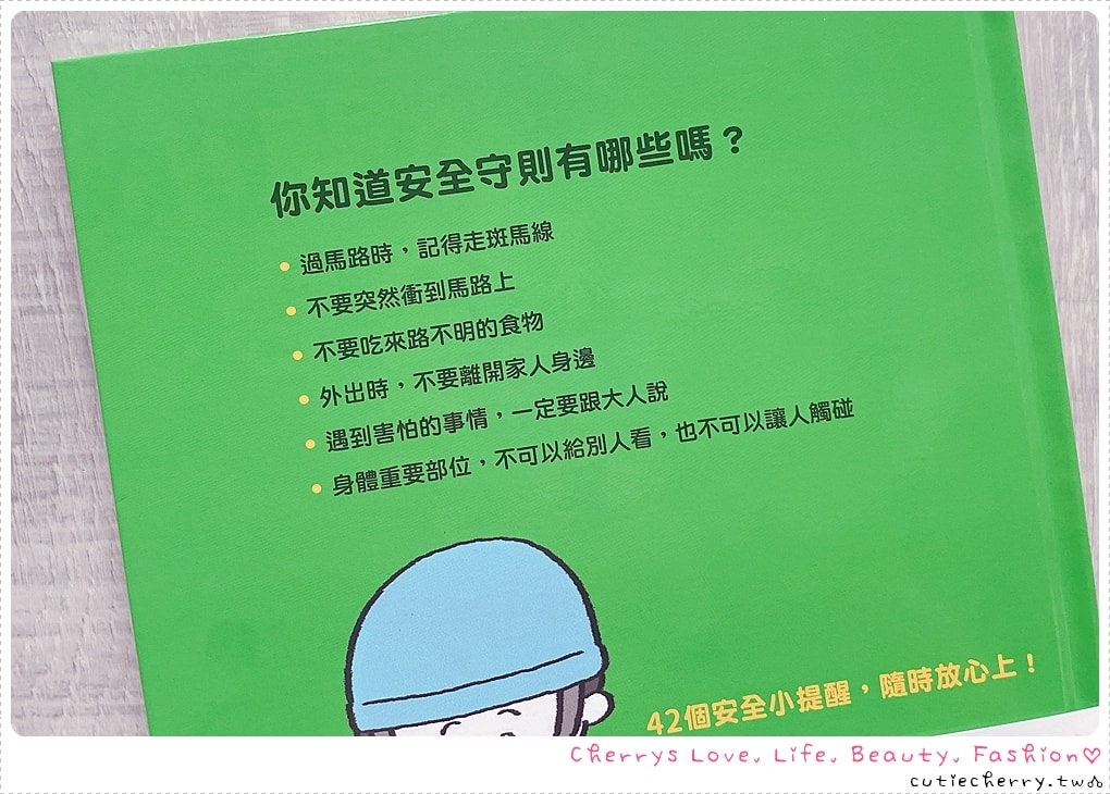 0-12 歲童書推薦|上誼 × 信誼親子共讀書單,分齡挑書指南 + 必買團購清單 - 第15張圖 0-12 歲童書推薦|上誼 × 信誼親子共讀書單,分齡挑書指南 + 必買團購清單