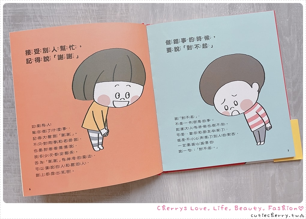 0-12 歲童書推薦|上誼 × 信誼親子共讀書單,分齡挑書指南 + 必買團購清單 - 第10張圖 0-12 歲童書推薦|上誼 × 信誼親子共讀書單,分齡挑書指南 + 必買團購清單