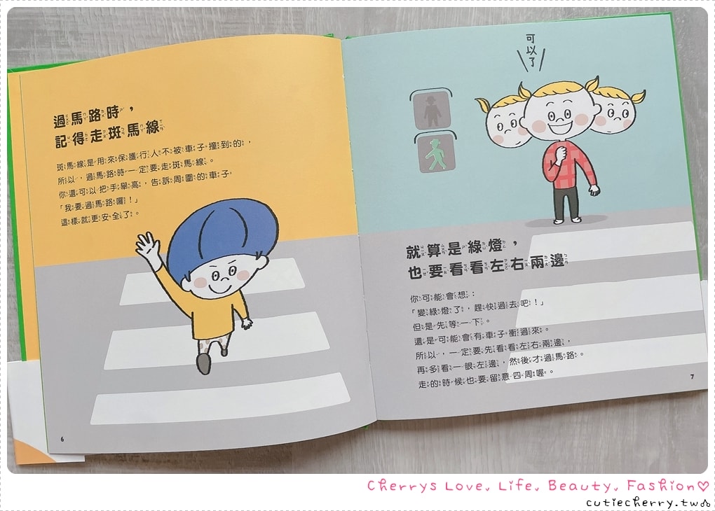 0-12 歲童書推薦|上誼 × 信誼親子共讀書單,分齡挑書指南 + 必買團購清單 - 第16張圖 0-12 歲童書推薦|上誼 × 信誼親子共讀書單,分齡挑書指南 + 必買團購清單