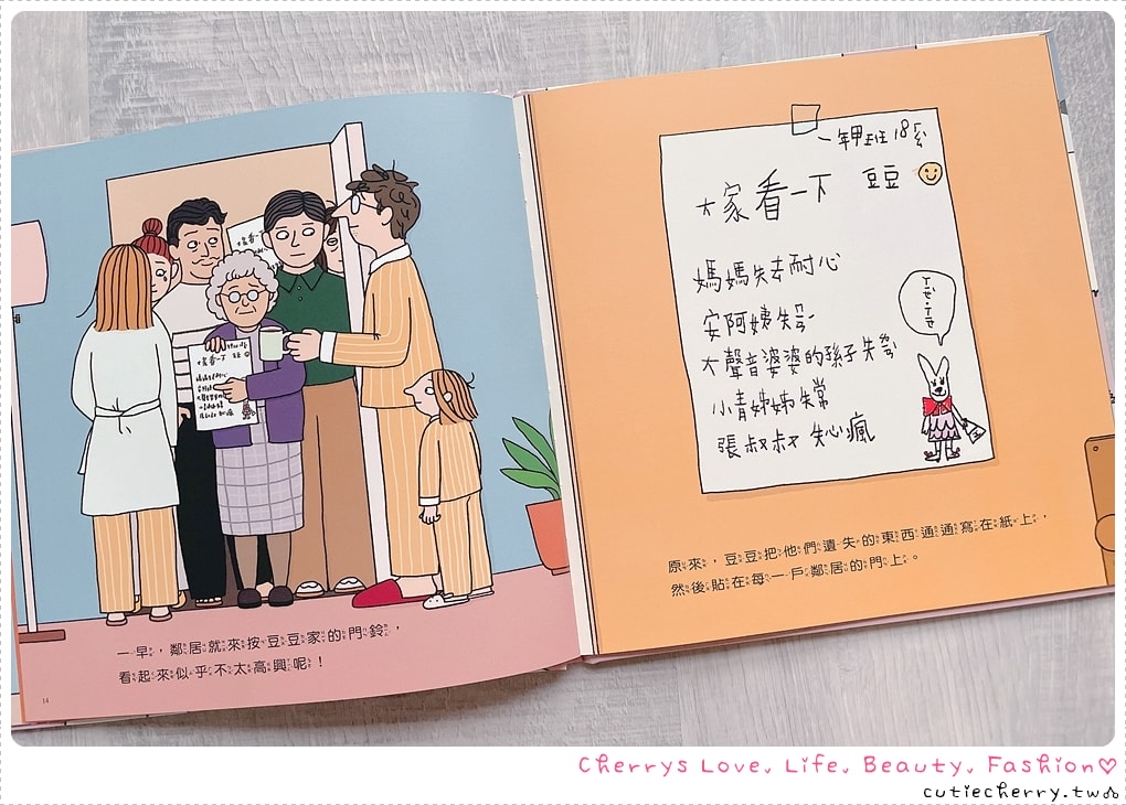 0-12 歲童書推薦|上誼 × 信誼親子共讀書單,分齡挑書指南 + 必買團購清單 - 第35張圖 0-12 歲童書推薦|上誼 × 信誼親子共讀書單,分齡挑書指南 + 必買團購清單