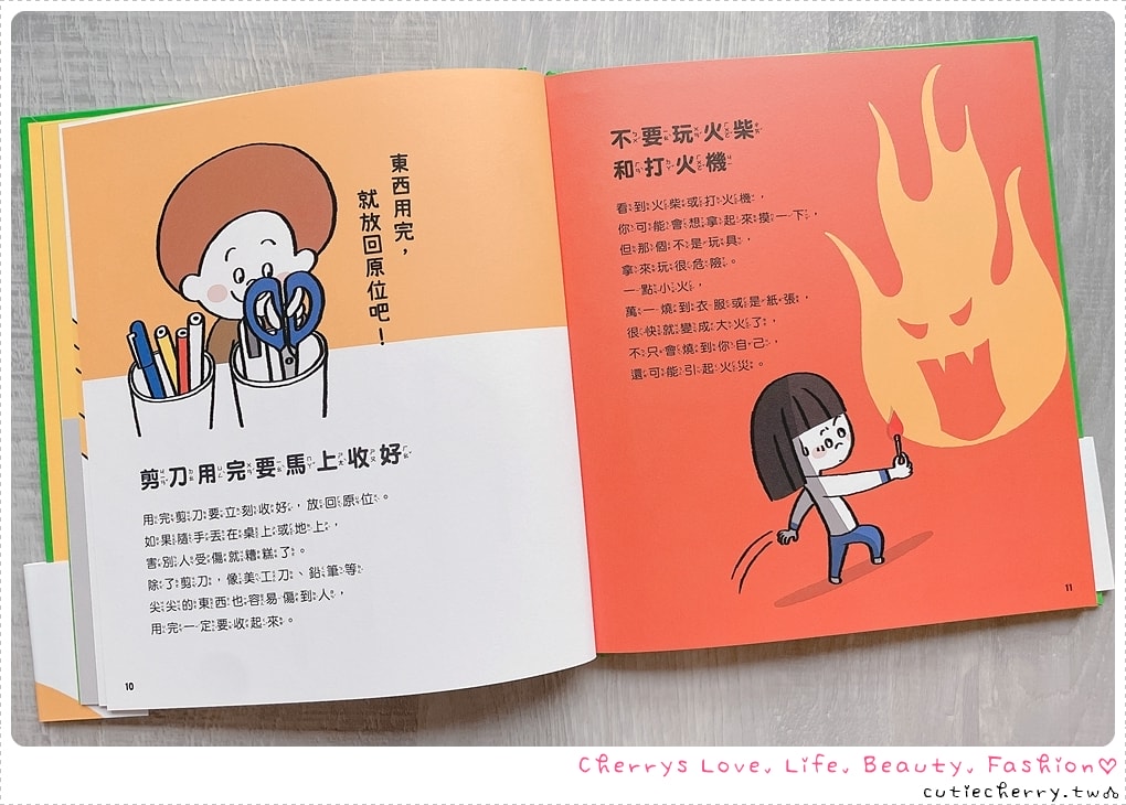 0-12 歲童書推薦|上誼 × 信誼親子共讀書單,分齡挑書指南 + 必買團購清單 - 第17張圖 0-12 歲童書推薦|上誼 × 信誼親子共讀書單,分齡挑書指南 + 必買團購清單