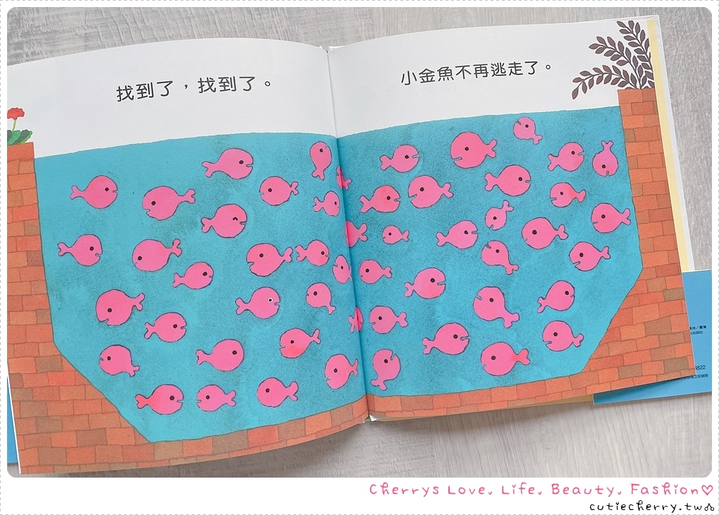 0-12 歲童書推薦|上誼 × 信誼親子共讀書單,分齡挑書指南 + 必買團購清單 - 第41張圖 0-12 歲童書推薦|上誼 × 信誼親子共讀書單,分齡挑書指南 + 必買團購清單