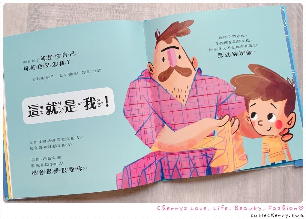 0-12 歲童書推薦|上誼 × 信誼親子共讀書單,分齡挑書指南 + 必買團購清單 - 第29張圖 0-12 歲童書推薦|上誼 × 信誼親子共讀書單,分齡挑書指南 + 必買團購清單