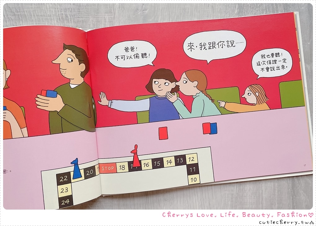 0-12 歲童書推薦|上誼 × 信誼親子共讀書單,分齡挑書指南 + 必買團購清單 - 第23張圖 0-12 歲童書推薦|上誼 × 信誼親子共讀書單,分齡挑書指南 + 必買團購清單