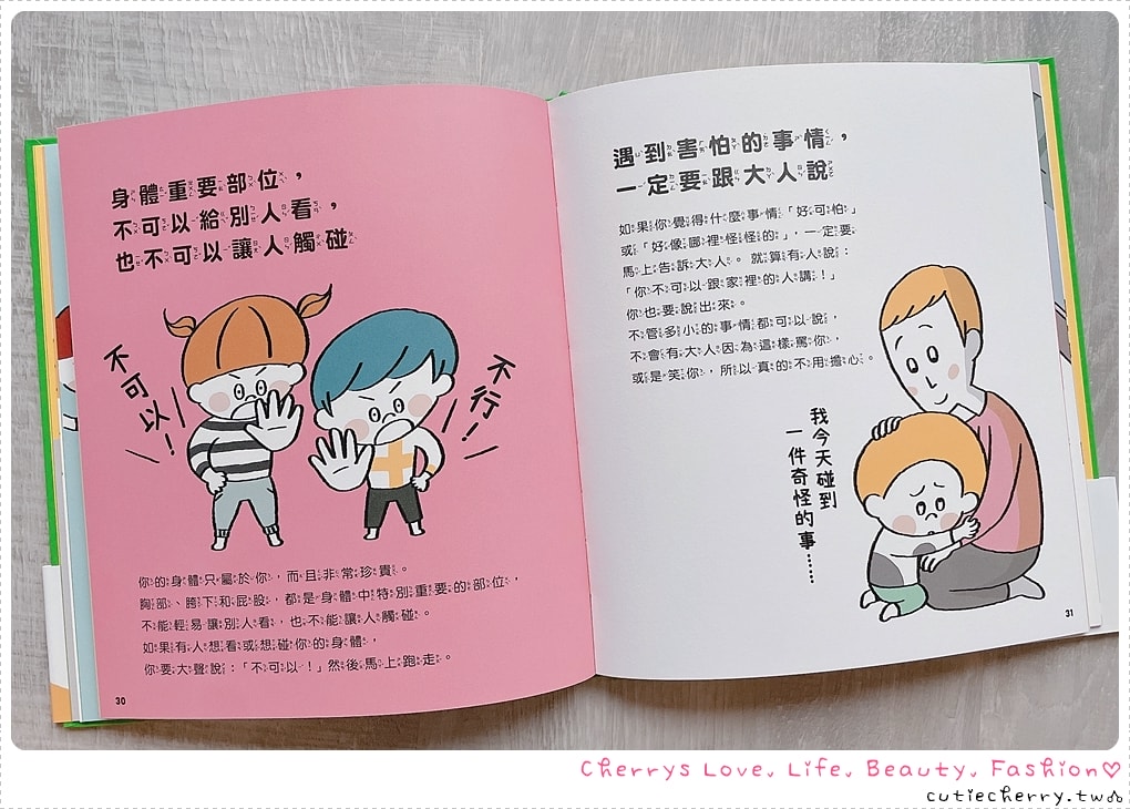 0-12 歲童書推薦|上誼 × 信誼親子共讀書單,分齡挑書指南 + 必買團購清單 - 第12張圖 0-12 歲童書推薦|上誼 × 信誼親子共讀書單,分齡挑書指南 + 必買團購清單