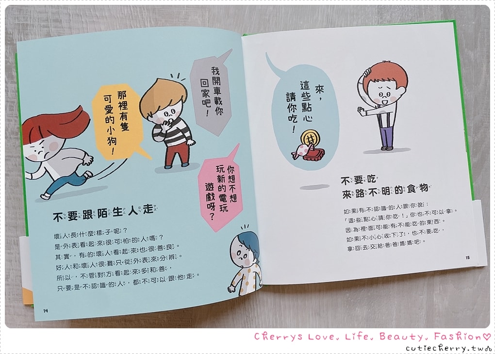0-12 歲童書推薦|上誼 × 信誼親子共讀書單,分齡挑書指南 + 必買團購清單 - 第18張圖 0-12 歲童書推薦|上誼 × 信誼親子共讀書單,分齡挑書指南 + 必買團購清單