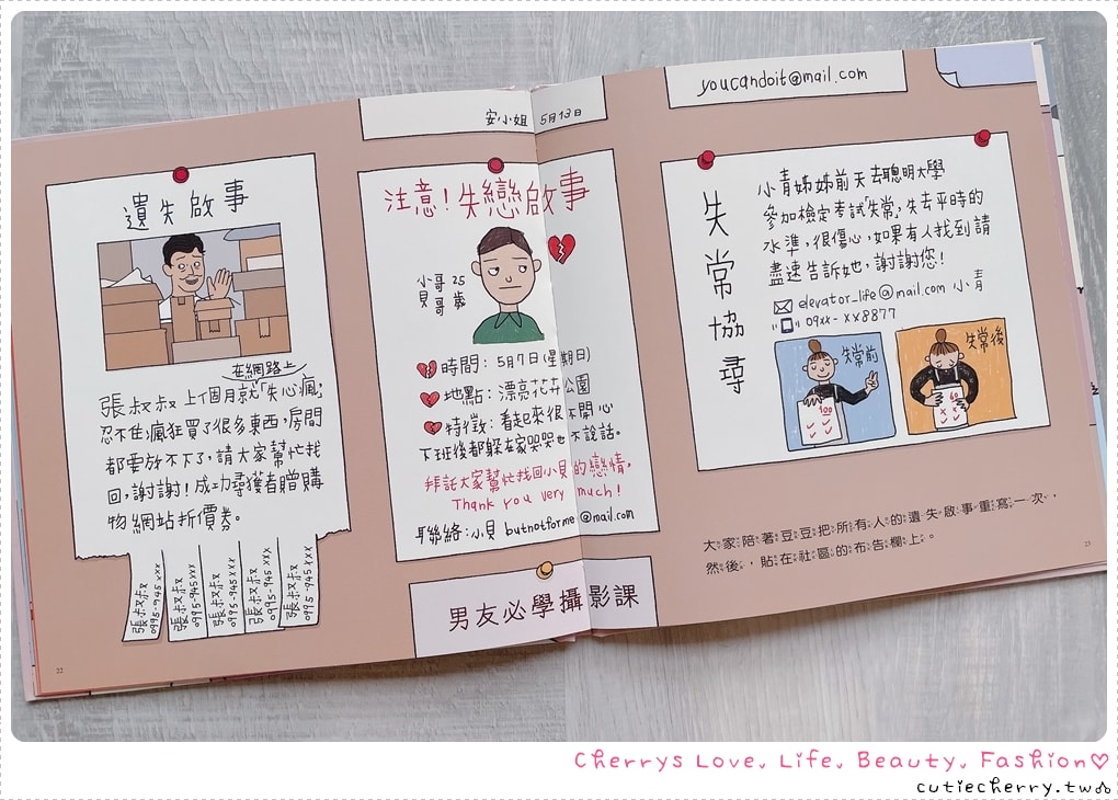 0-12 歲童書推薦|上誼 × 信誼親子共讀書單,分齡挑書指南 + 必買團購清單 - 第36張圖 0-12 歲童書推薦|上誼 × 信誼親子共讀書單,分齡挑書指南 + 必買團購清單