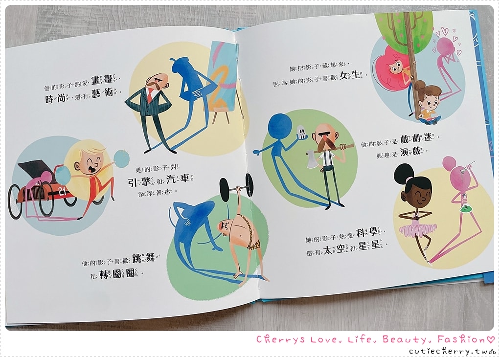 0-12 歲童書推薦|上誼 × 信誼親子共讀書單,分齡挑書指南 + 必買團購清單 - 第30張圖 0-12 歲童書推薦|上誼 × 信誼親子共讀書單,分齡挑書指南 + 必買團購清單