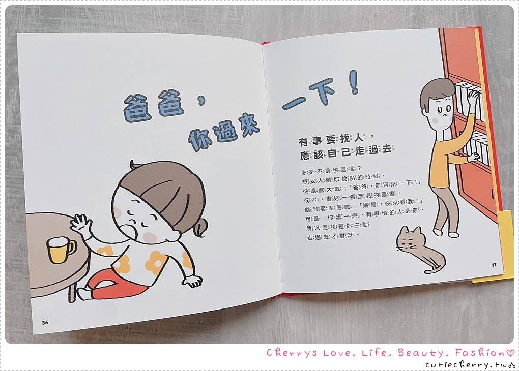 0-12 歲童書推薦|上誼 × 信誼親子共讀書單,分齡挑書指南 + 必買團購清單 - 第13張圖 0-12 歲童書推薦|上誼 × 信誼親子共讀書單,分齡挑書指南 + 必買團購清單