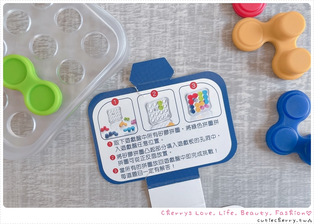 SMART GAMES 桌遊推薦|信誼/上誼兒童益智桌遊開箱總整理,幼兒到 99 歲都能玩的益智遊戲♥ - 第40張圖 SMART GAMES 桌遊推薦|信誼/上誼兒童益智桌遊開箱總整理,幼兒到 99 歲都能玩的益智遊戲♥