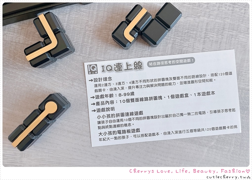 SMART GAMES 桌遊推薦|信誼/上誼兒童益智桌遊開箱總整理,幼兒到 99 歲都能玩的益智遊戲♥ - 第24張圖 SMART GAMES 桌遊推薦|信誼/上誼兒童益智桌遊開箱總整理,幼兒到 99 歲都能玩的益智遊戲♥