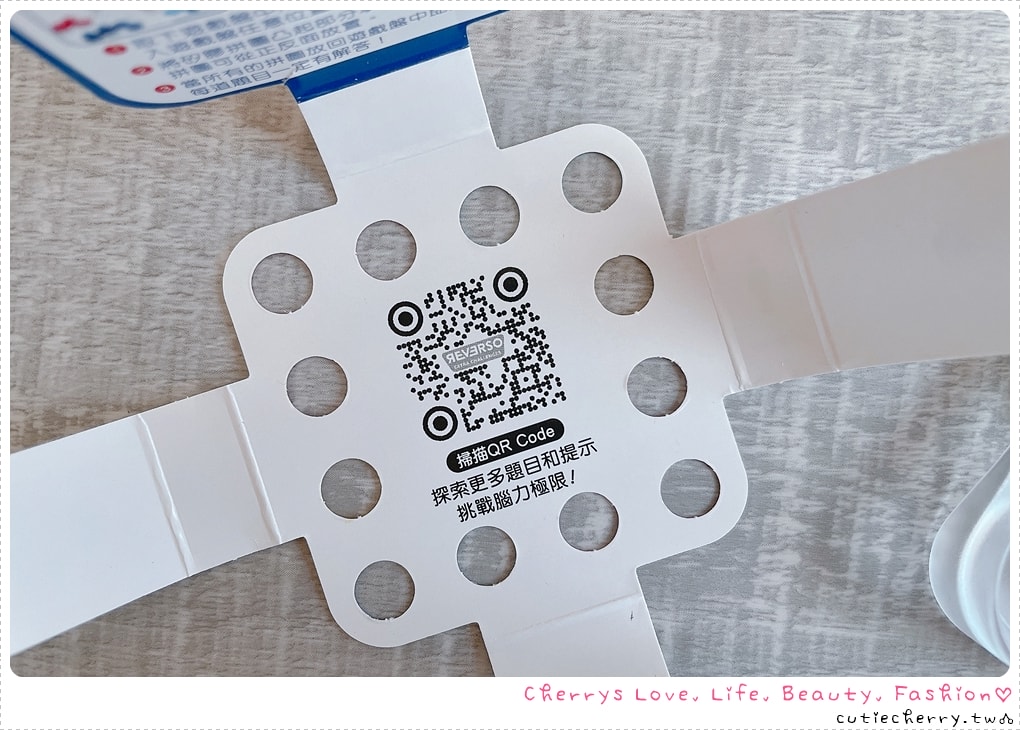 SMART GAMES 桌遊推薦|信誼/上誼兒童益智桌遊開箱總整理,幼兒到 99 歲都能玩的益智遊戲♥ - 第41張圖 SMART GAMES 桌遊推薦|信誼/上誼兒童益智桌遊開箱總整理,幼兒到 99 歲都能玩的益智遊戲♥