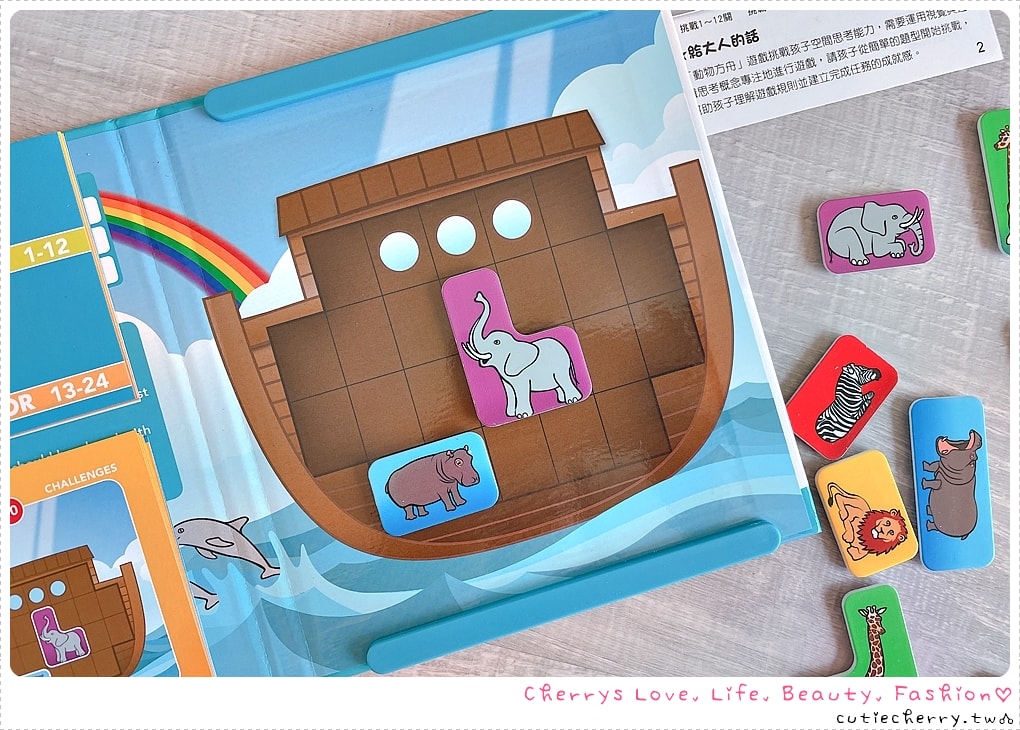 SMART GAMES 桌遊推薦|信誼/上誼兒童益智桌遊開箱總整理,幼兒到 99 歲都能玩的益智遊戲♥ - 第50張圖 SMART GAMES 桌遊推薦|信誼/上誼兒童益智桌遊開箱總整理,幼兒到 99 歲都能玩的益智遊戲♥