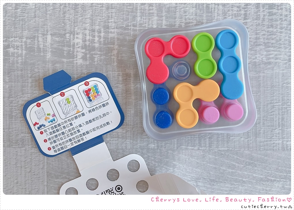 SMART GAMES 桌遊推薦|信誼/上誼兒童益智桌遊開箱總整理,幼兒到 99 歲都能玩的益智遊戲♥ - 第46張圖 SMART GAMES 桌遊推薦|信誼/上誼兒童益智桌遊開箱總整理,幼兒到 99 歲都能玩的益智遊戲♥