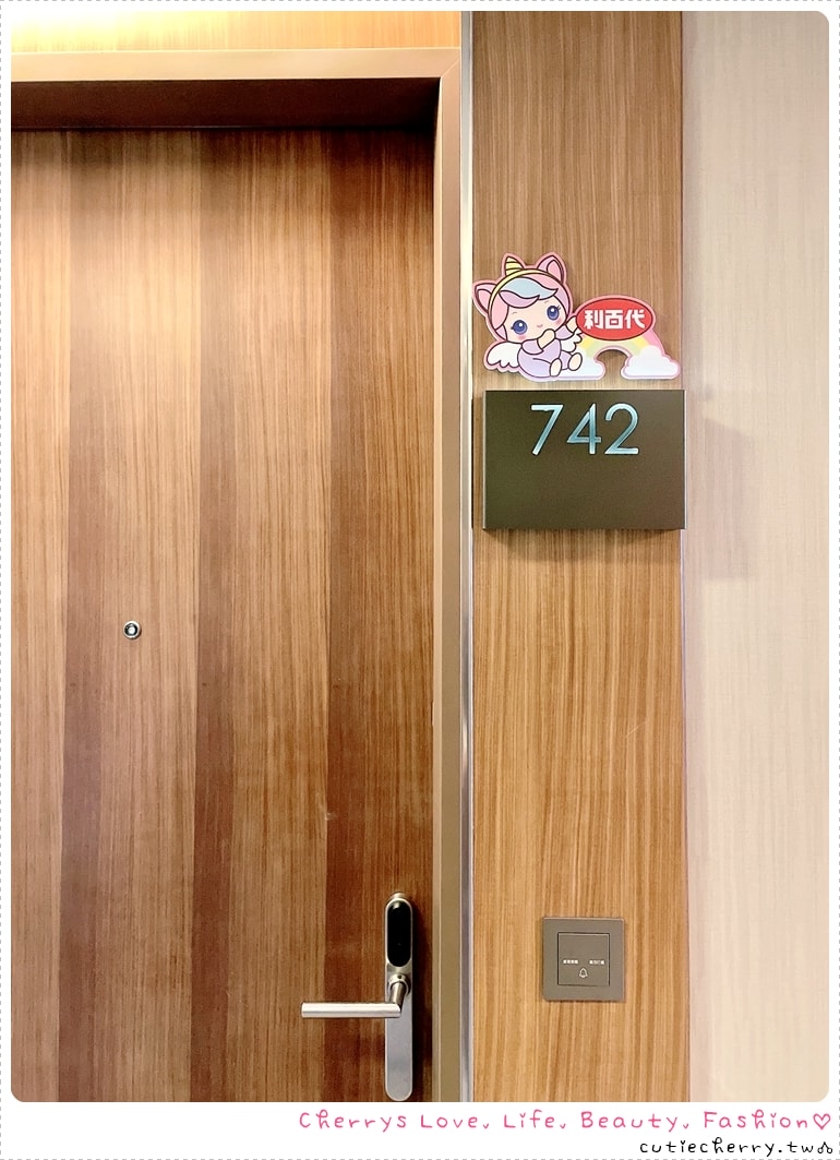 淡水親子飯店推薦｜福容大飯店淡水漁人碼頭，利百代主題房、露營主題房，POPA 親子體能館放電攻略