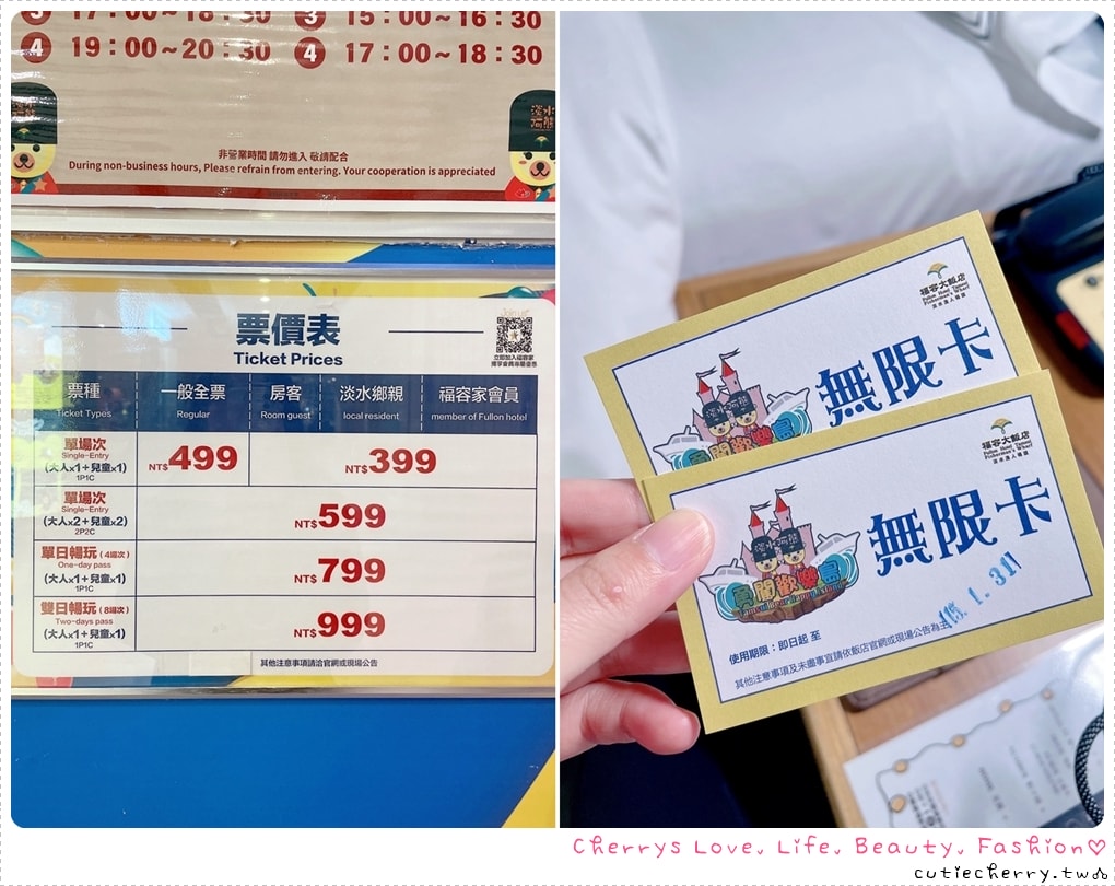淡水親子飯店推薦｜福容大飯店淡水漁人碼頭，利百代主題房、露營主題房，POPA 親子體能館放電攻略