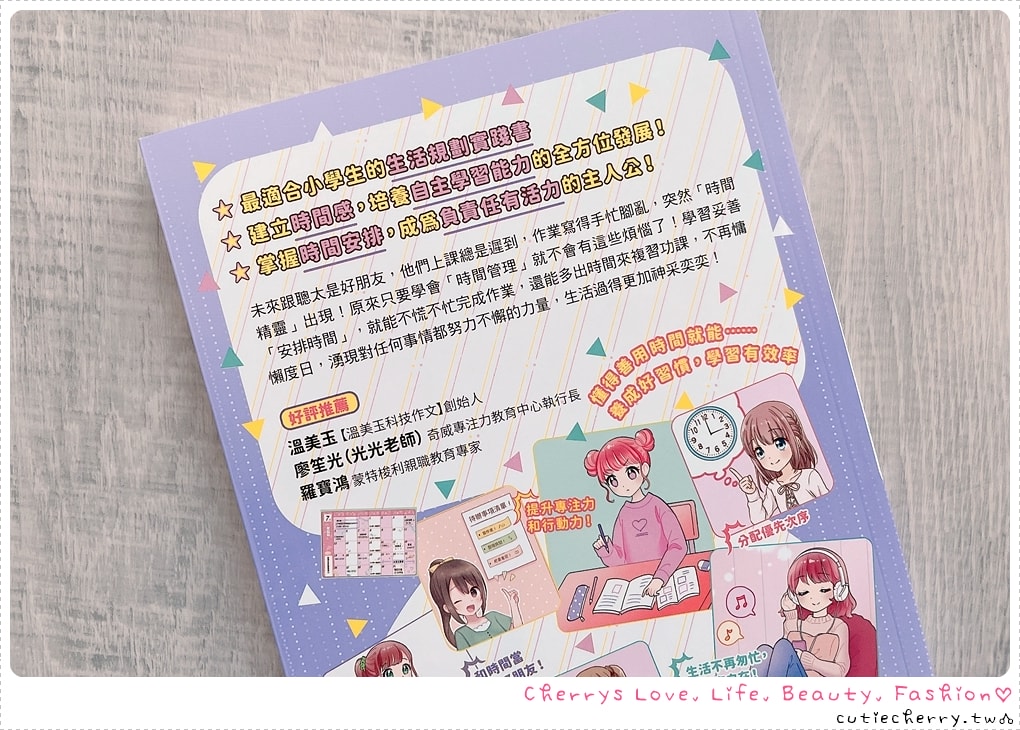 采實童書推薦｜0-12 歲分齡書單與閱讀心得，麵包小偷、黑魔法糖果店、生活素養小學堂，幼兒園到小學生繪本與橋樑書整理