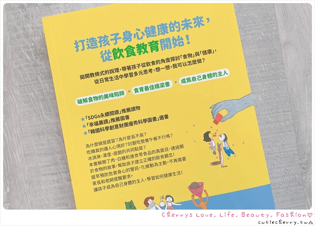 采實童書推薦｜0-12 歲分齡書單與閱讀心得，麵包小偷、黑魔法糖果店、生活素養小學堂，幼兒園到小學生繪本與橋樑書整理