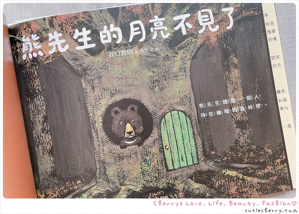 采實童書推薦｜0-12 歲分齡書單與閱讀心得，麵包小偷、黑魔法糖果店、生活素養小學堂，幼兒園到小學生繪本與橋樑書整理