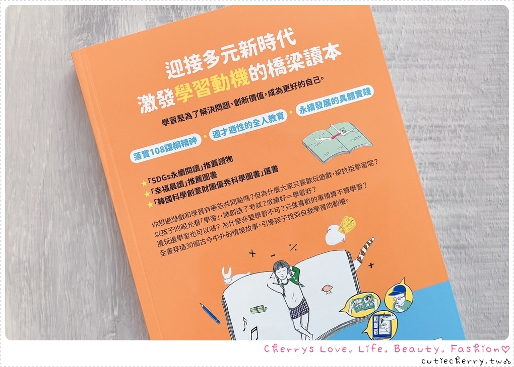 采實童書推薦｜0-12 歲分齡書單與閱讀心得，麵包小偷、黑魔法糖果店、生活素養小學堂，幼兒園到小學生繪本與橋樑書整理