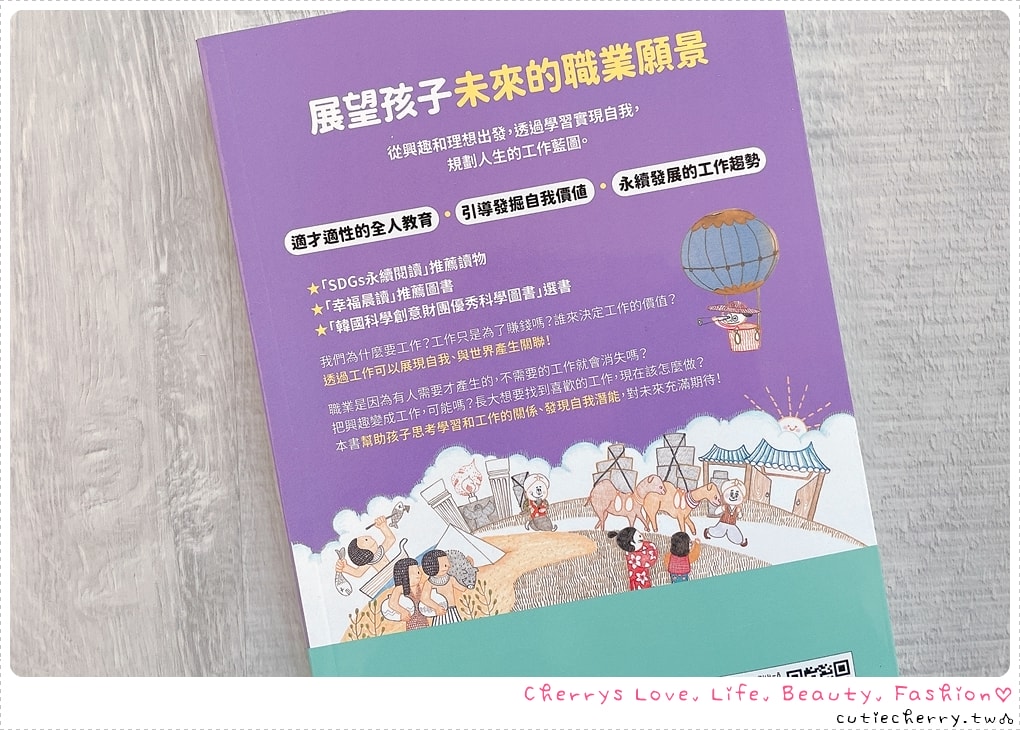 采實童書推薦｜0-12 歲分齡書單與閱讀心得，麵包小偷、黑魔法糖果店、生活素養小學堂，幼兒園到小學生繪本與橋樑書整理