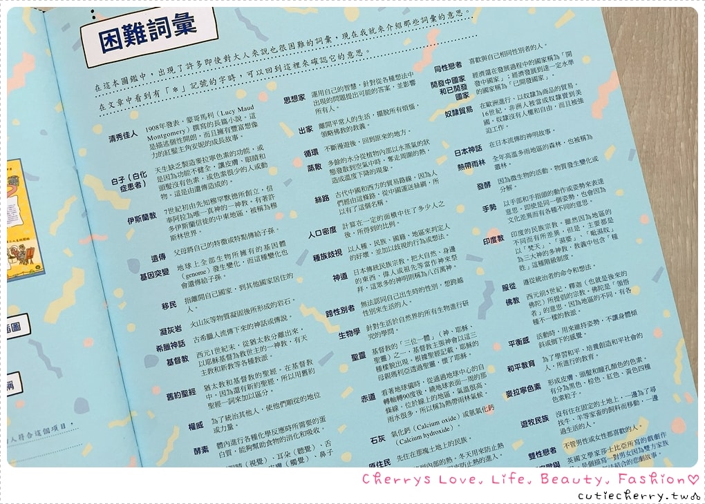 采實童書推薦｜0-12 歲分齡書單與閱讀心得，麵包小偷、黑魔法糖果店、生活素養小學堂，幼兒園到小學生繪本與橋樑書整理