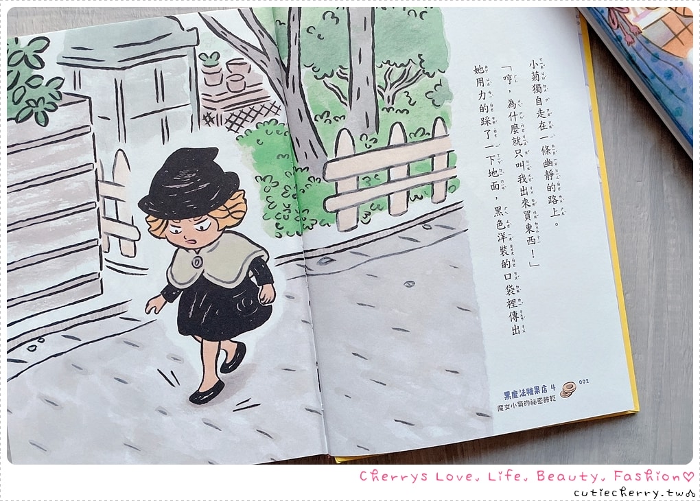 采實童書推薦｜0-12 歲分齡書單與閱讀心得，麵包小偷、黑魔法糖果店、生活素養小學堂，幼兒園到小學生繪本與橋樑書整理
