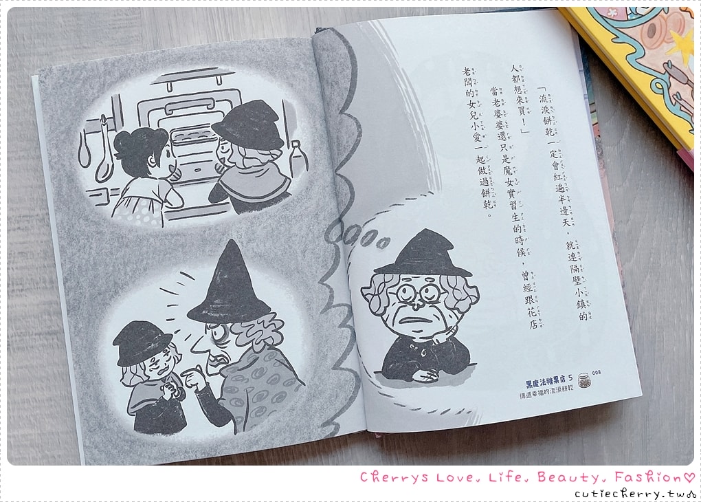 采實童書推薦｜0-12 歲分齡書單與閱讀心得，麵包小偷、黑魔法糖果店、生活素養小學堂，幼兒園到小學生繪本與橋樑書整理