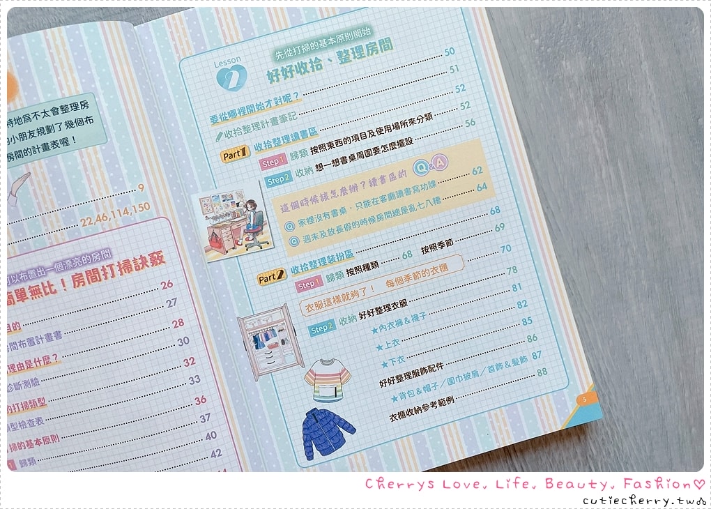采實童書推薦｜0-12 歲分齡書單與閱讀心得，麵包小偷、黑魔法糖果店、生活素養小學堂，幼兒園到小學生繪本與橋樑書整理