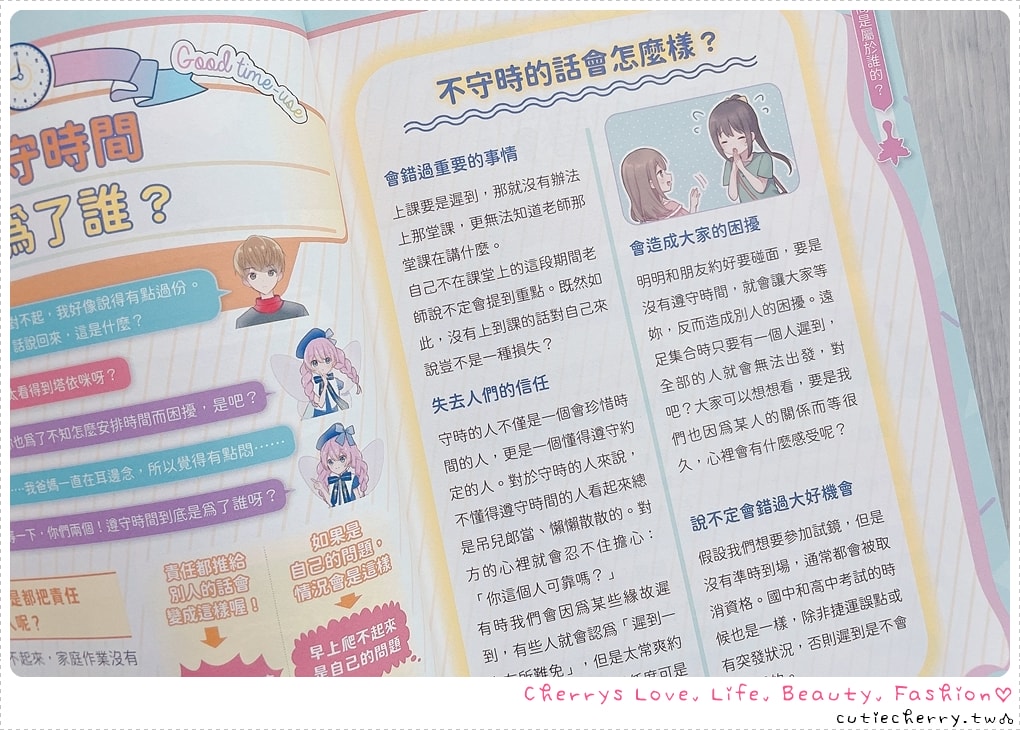 采實童書推薦｜0-12 歲分齡書單與閱讀心得，麵包小偷、黑魔法糖果店、生活素養小學堂，幼兒園到小學生繪本與橋樑書整理