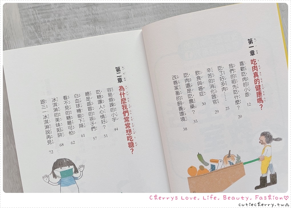 采實童書推薦｜0-12 歲分齡書單與閱讀心得，麵包小偷、黑魔法糖果店、生活素養小學堂，幼兒園到小學生繪本與橋樑書整理