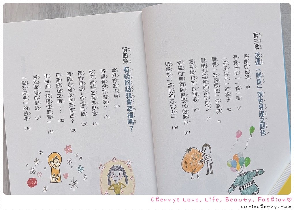 采實童書推薦｜0-12 歲分齡書單與閱讀心得，麵包小偷、黑魔法糖果店、生活素養小學堂，幼兒園到小學生繪本與橋樑書整理