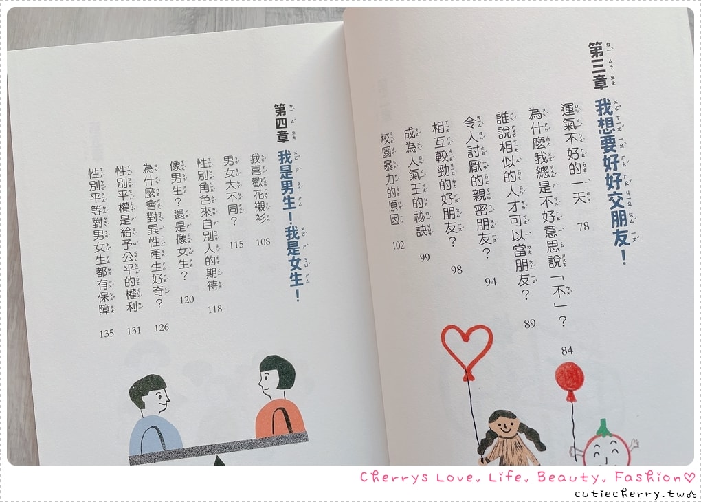 采實童書推薦｜0-12 歲分齡書單與閱讀心得，麵包小偷、黑魔法糖果店、生活素養小學堂，幼兒園到小學生繪本與橋樑書整理