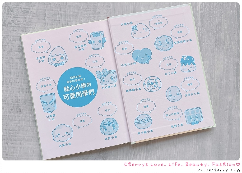 采實童書推薦｜0-12 歲分齡書單與閱讀心得，麵包小偷、黑魔法糖果店、生活素養小學堂，幼兒園到小學生繪本與橋樑書整理