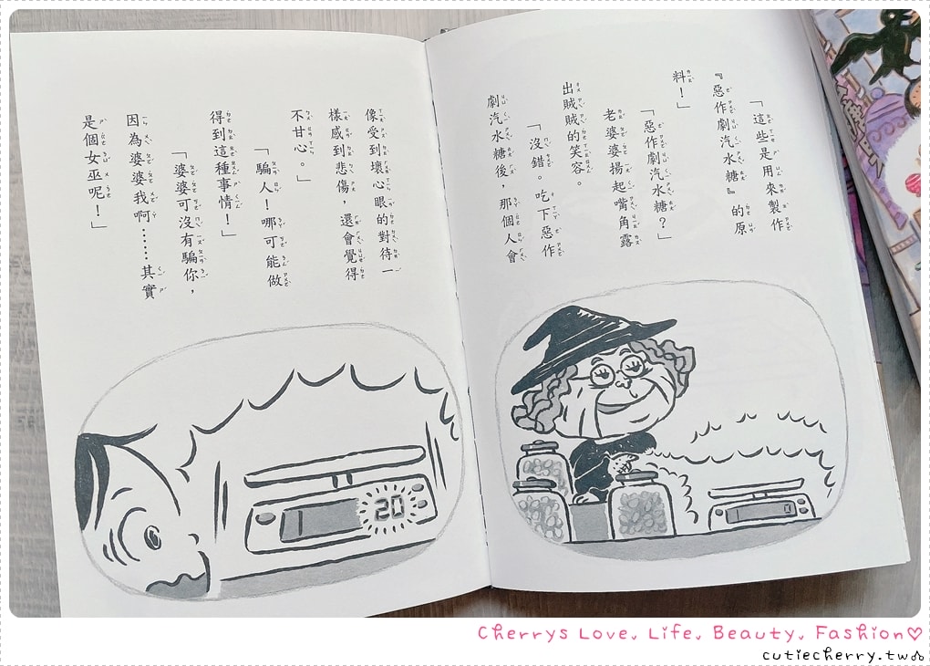 采實童書推薦｜0-12 歲分齡書單與閱讀心得，麵包小偷、黑魔法糖果店、生活素養小學堂，幼兒園到小學生繪本與橋樑書整理