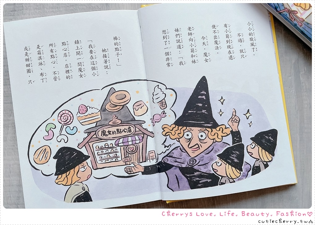采實童書推薦｜0-12 歲分齡書單與閱讀心得，麵包小偷、黑魔法糖果店、生活素養小學堂，幼兒園到小學生繪本與橋樑書整理