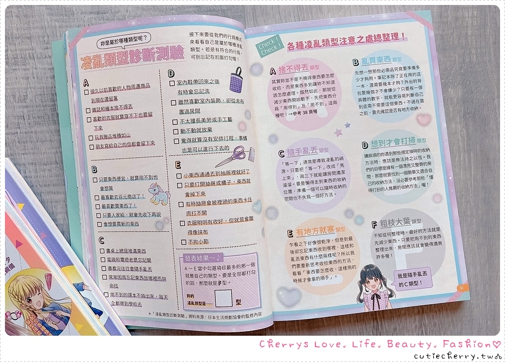 采實童書推薦｜0-12 歲分齡書單與閱讀心得，麵包小偷、黑魔法糖果店、生活素養小學堂，幼兒園到小學生繪本與橋樑書整理