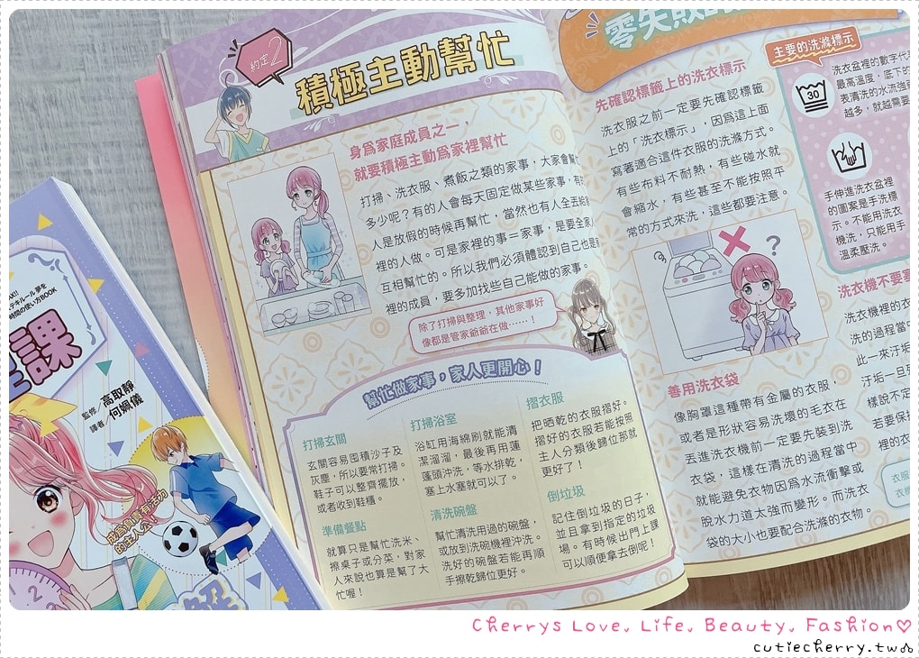 采實童書推薦｜0-12 歲分齡書單與閱讀心得，麵包小偷、黑魔法糖果店、生活素養小學堂，幼兒園到小學生繪本與橋樑書整理