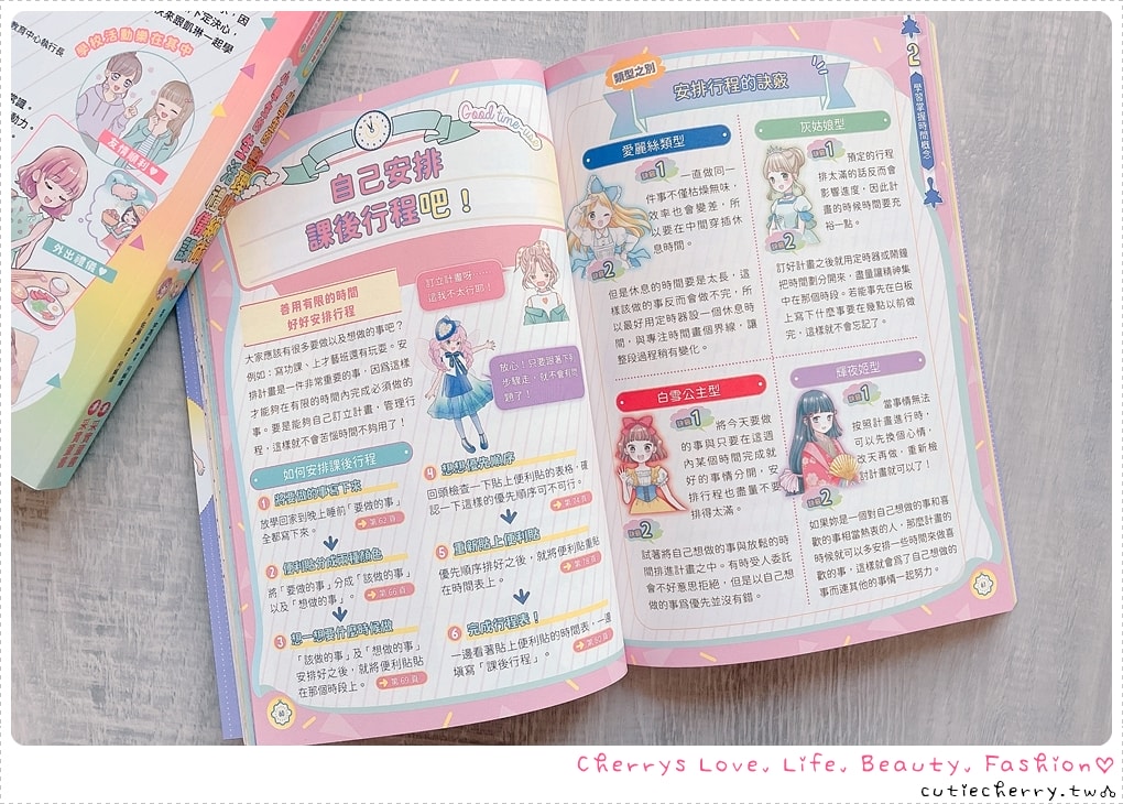 采實童書推薦｜0-12 歲分齡書單與閱讀心得，麵包小偷、黑魔法糖果店、生活素養小學堂，幼兒園到小學生繪本與橋樑書整理