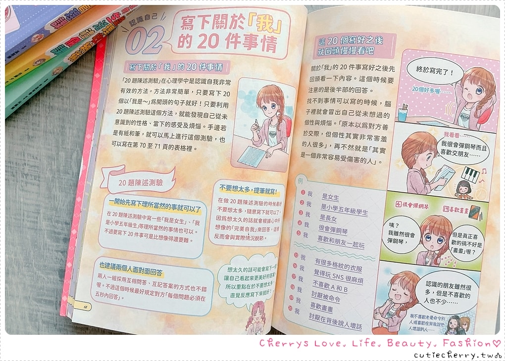 采實童書推薦｜0-12 歲分齡書單與閱讀心得，麵包小偷、黑魔法糖果店、生活素養小學堂，幼兒園到小學生繪本與橋樑書整理