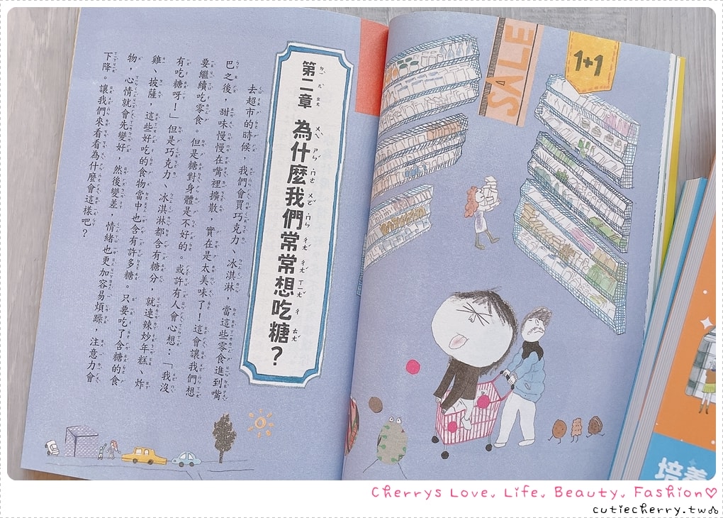 采實童書推薦｜0-12 歲分齡書單與閱讀心得，麵包小偷、黑魔法糖果店、生活素養小學堂，幼兒園到小學生繪本與橋樑書整理