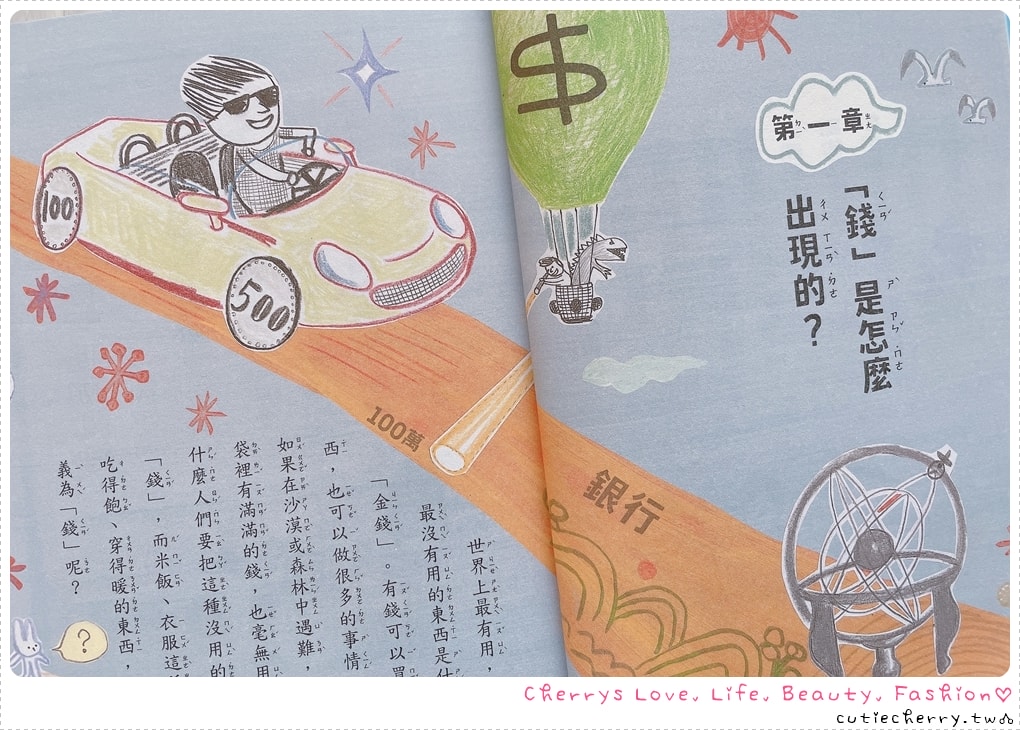 采實童書推薦｜0-12 歲分齡書單與閱讀心得，麵包小偷、黑魔法糖果店、生活素養小學堂，幼兒園到小學生繪本與橋樑書整理
