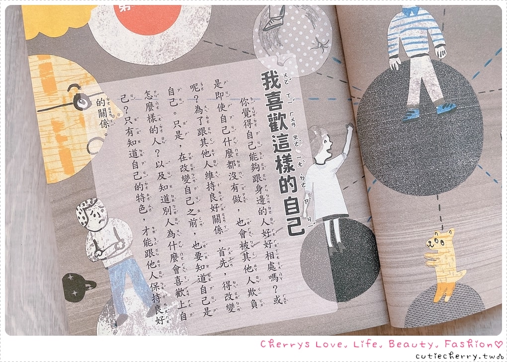采實童書推薦｜0-12 歲分齡書單與閱讀心得，麵包小偷、黑魔法糖果店、生活素養小學堂，幼兒園到小學生繪本與橋樑書整理