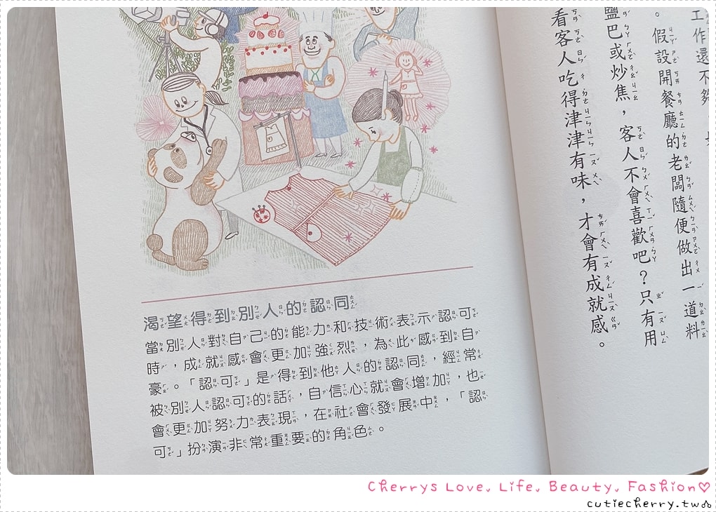采實童書推薦｜0-12 歲分齡書單與閱讀心得，麵包小偷、黑魔法糖果店、生活素養小學堂，幼兒園到小學生繪本與橋樑書整理