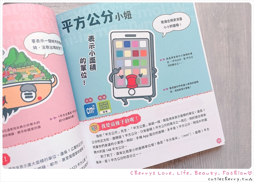 采實童書推薦｜0-12 歲分齡書單與閱讀心得，麵包小偷、黑魔法糖果店、生活素養小學堂，幼兒園到小學生繪本與橋樑書整理
